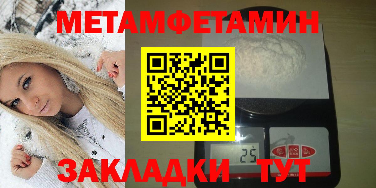 Амфетамин 98% Коломна