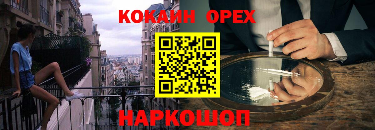 Cocaine VHQ  КОКАИН  Вход с VPN  Коломна  КОКАИН Боливия 