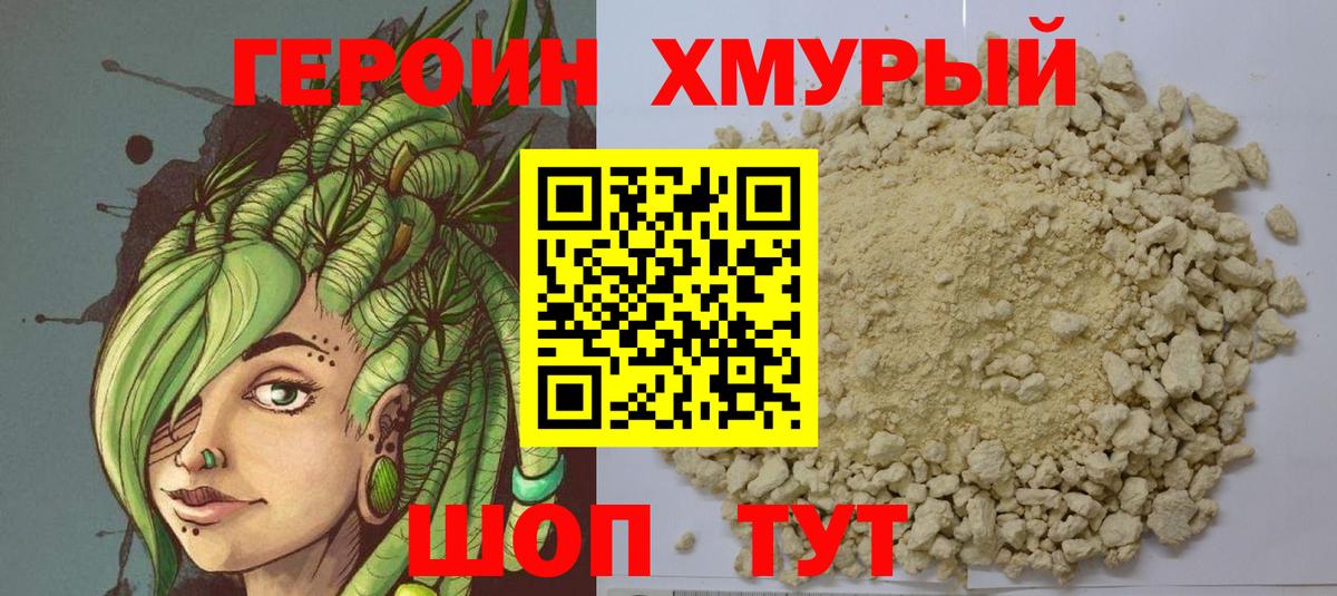 НБОМе Коломна
