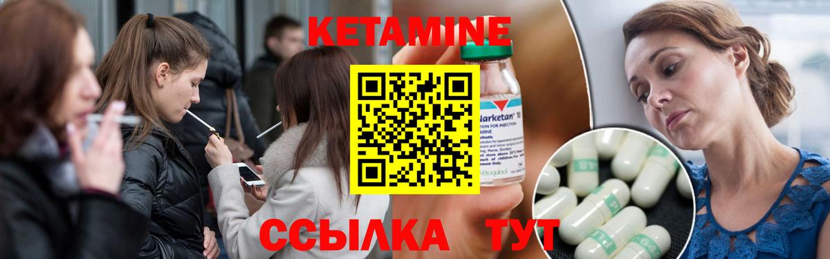 shop состав  Вход с VPN  Коломна  Кетамин VHQ  Кетамин ketamine 
