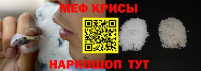 индика Краснознаменск