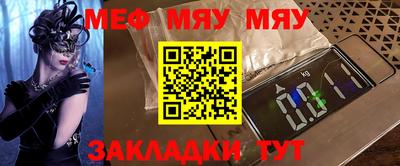 мефедрон VHQ Кунгур