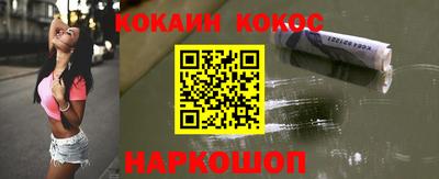 кристаллы Кулебаки
