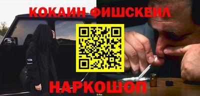 мяу мяу кристалл Краснокаменск
