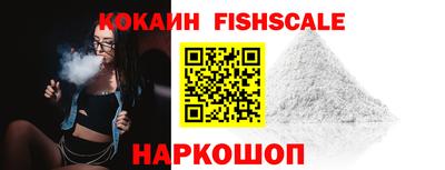 индика Краснознаменск