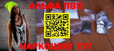 кристаллы Кулебаки