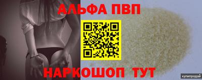 мяу мяу кристалл Краснокаменск