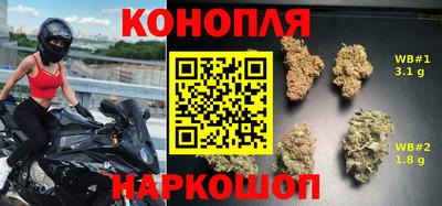 шишки Краснодар