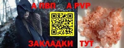 мефедрон VHQ Кунгур