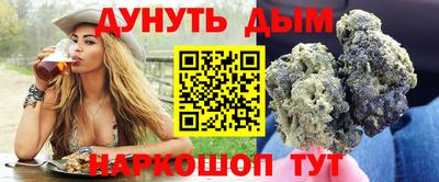 шишки Краснодар
