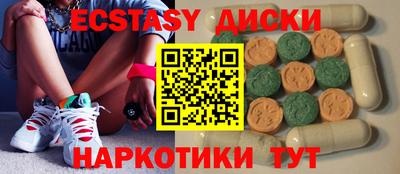 шишки Краснодар