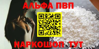 кристаллы Кулебаки
