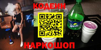 шишки Краснодар