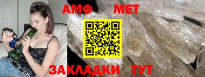 кристаллы Кулебаки