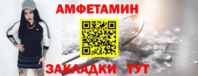 кристаллы Кулебаки