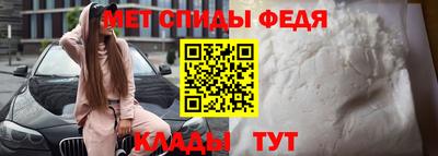 мефедрон VHQ Кунгур