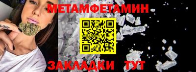 индика Краснознаменск