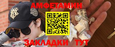 мяу мяу кристалл Краснокаменск