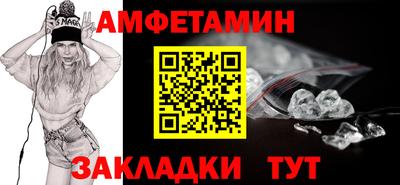 мефедрон VHQ Кунгур