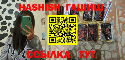 мяу мяу кристалл Краснокаменск