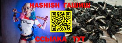 мяу мяу кристалл Краснокаменск