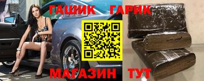индика Краснознаменск