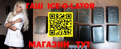 мяу мяу кристалл Краснокаменск
