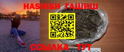 индика Краснознаменск