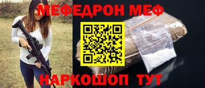 шишки Краснодар