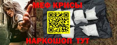 кристаллы Кулебаки