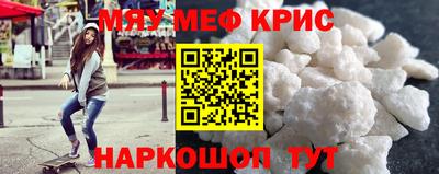 индика Краснознаменск