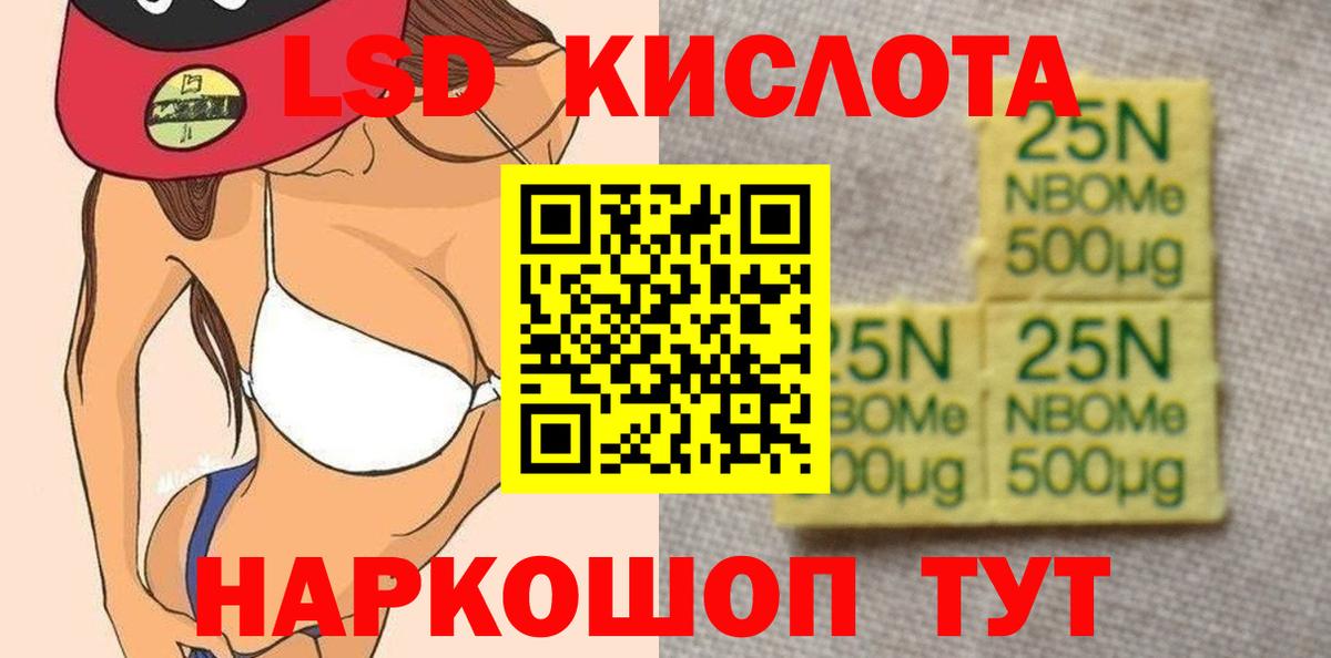 ЛСД экстази  Вход с VPN  LSD-25 экстази кислота  Коломна  Лсд 25 экстази ecstasy 