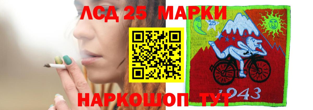 Лсд 25 экстази ecstasy Коломна