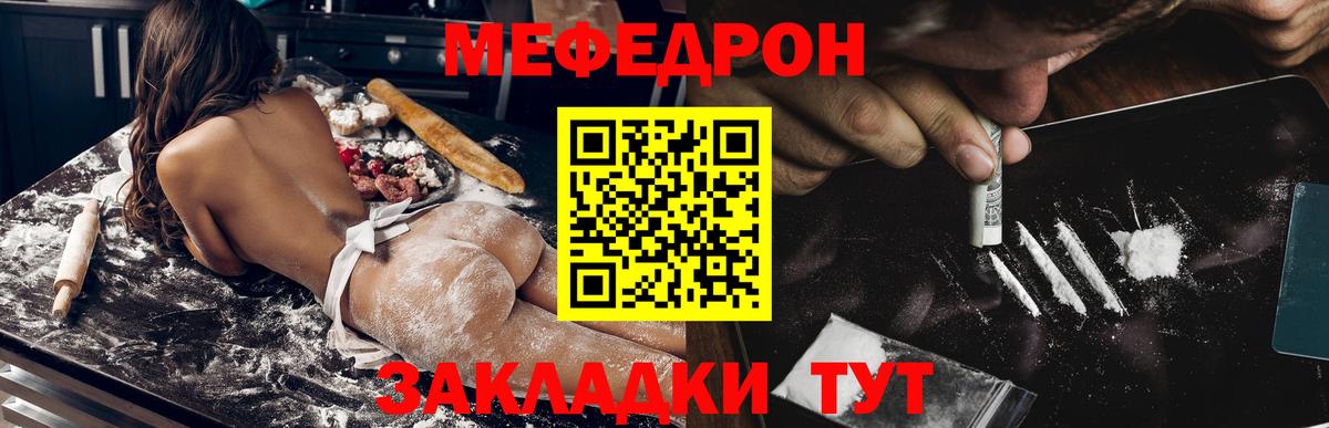 МЕФ  blacksprut ONION  Коломна  МЯУ-МЯУ VHQ  Вход с VPN 