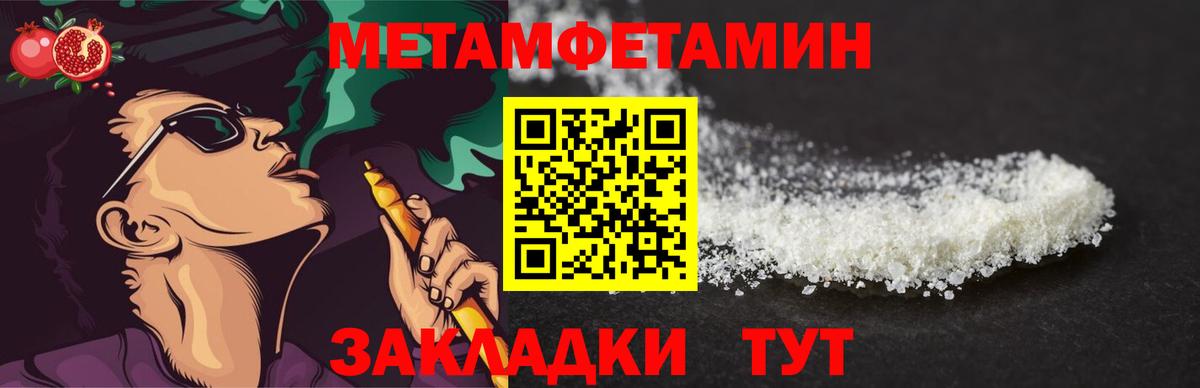 Коломна  Метамфетамин пудра  Вход с VPN 