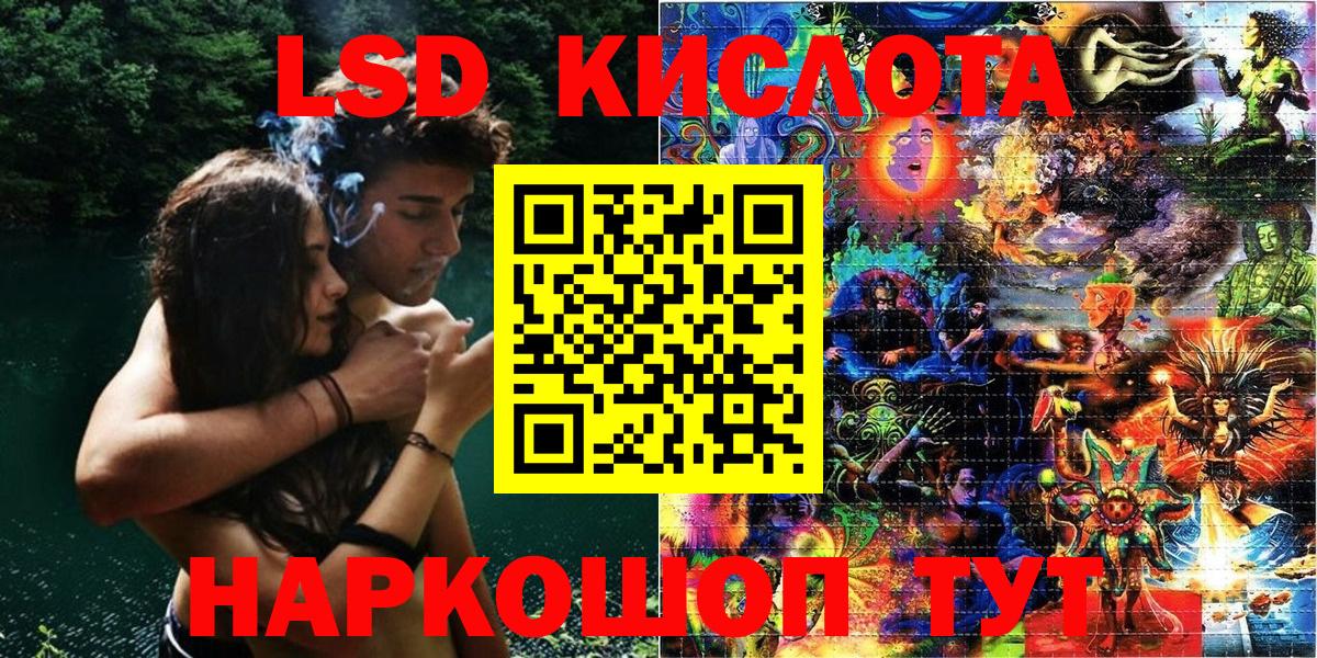 Наркотические марки 1,8мг  Вход с VPN  купить наркотик  Коломна 
