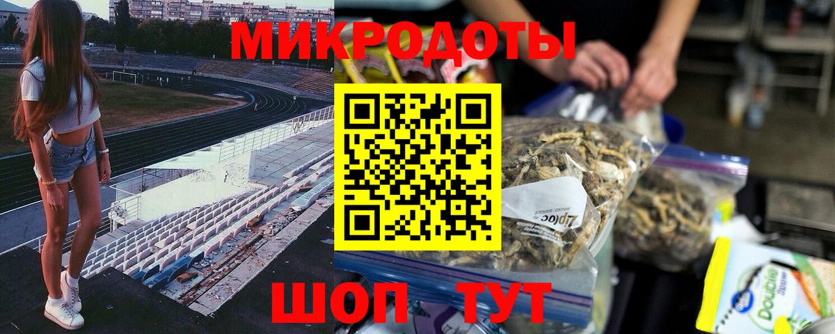 Псилоцибиновые грибы Psilocybine cubensis  Вход с VPN  Коломна 