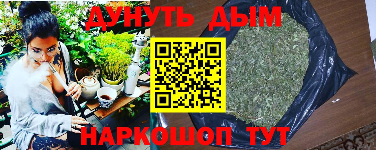 Бошки марихуана MAZAR  Марихуана MAZAR  Коломна  Бошки Шишки SATIVA & INDICA  Бошки Шишки сатива  Вход с VPN 